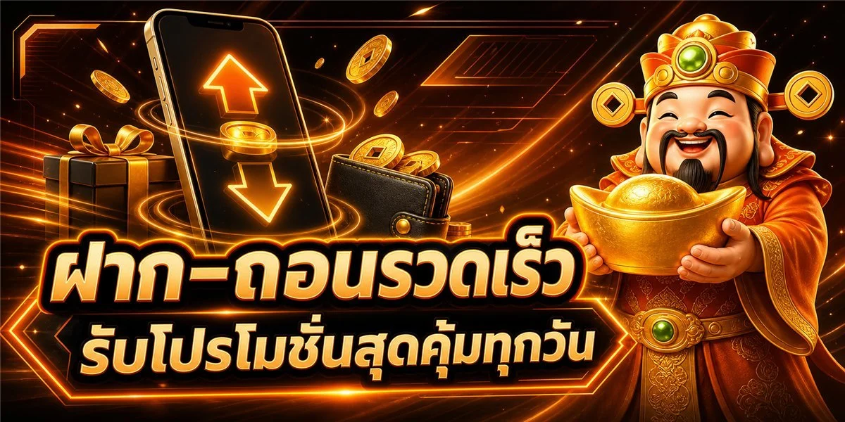 MBK55 เว็บตรง สล็อตออนไลน์ สมัครฟรี เล่นได้ทุกอุปกรณ์