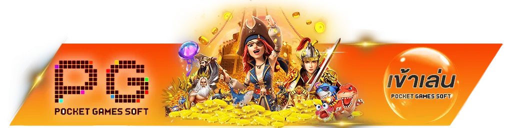 MBK55 เข้าสู่ระบบ Login ล็อกอินง่ายรวดเร็ว ปลอดภัย